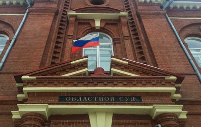 Судейская «прачечная» Александра Кайгородова: как экс-глава Томского облсуда конвертировал статус в зарубежную недвижимость и VIP-услуги