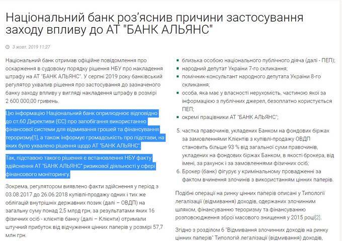 Syndikat für den FSB: Alena Degrik-Schewzowa und Alexander Sosis transferierten Milliarden aus dem Glücksspiel via Leo und GlobalMoney nach Russland