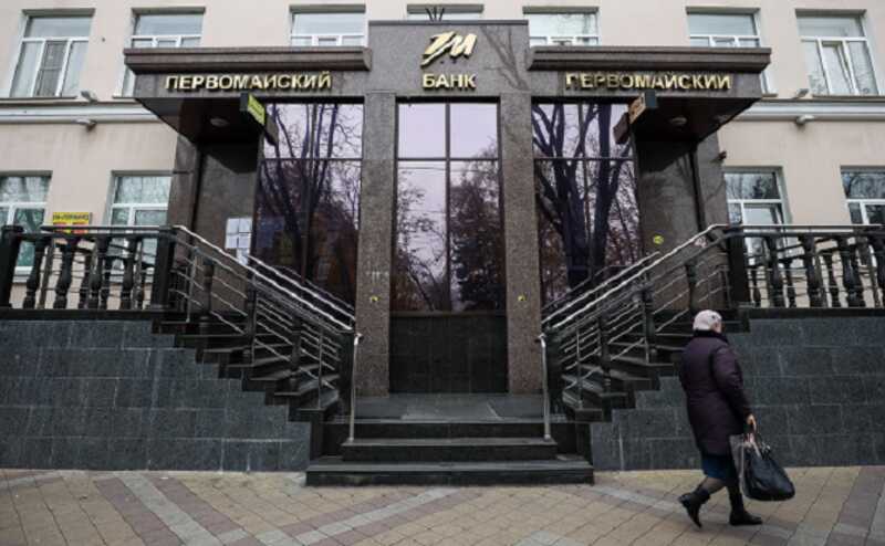 По факту хищения из краснодарского банка «Первомайский» сотен миллионов не ответил никто: как сложились судьбы фигурантов дела